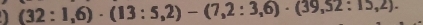 a (32:1,6)· (13:5,2)-(7,2:3,6)· (39,52:15,2).