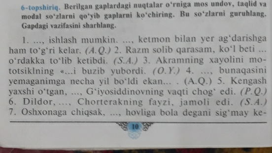 Royxatga olish yoki SMS holda onalar bilan guruh jinsiy aloqa