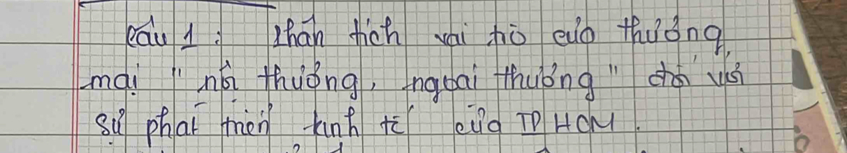 cāu 1 zhān tich wài hù euo thiǒng 
mà! nǎ thuǒng, ngpai thuǒng u 
sù phat màn tunh tè eig īHOM