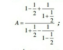 A=frac 1- 1/2 +frac 11+ 1/2 1+ 1/2 -frac 11- 1/2 ;