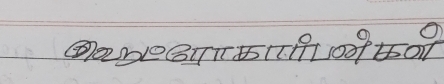 ③②eSIT 55 1 P, 0of t5O?