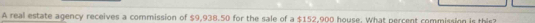 A real estate agency receives a commission of $9,938.50 for the sale of a $152,900 house. What percent commission is this?