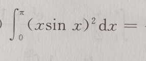 ∈t _0^((π)(xsin x)^2)dx=