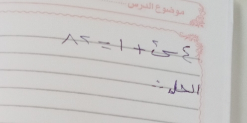 r=1+isigma xi
∴ |b|