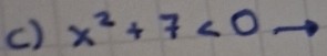 () x^2+7<0</tex>