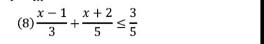 (8)  (x-1)/3 + (x+2)/5 ≤  3/5 