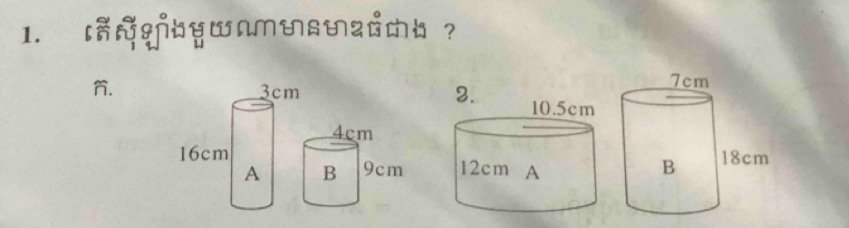 「ogby,nMusu2Gb？ 
n.