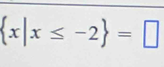  x|x≤ -2 =□