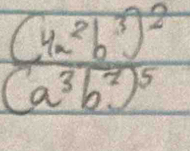 frac (4a^2b^3)^2(a^3b^2)^5