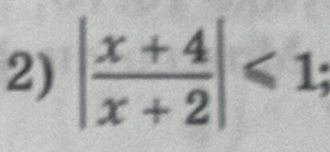 | (x+4)/x+2 |≤slant 1;