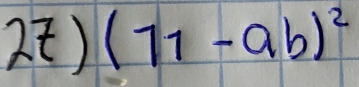 2t) (11-ab)^2