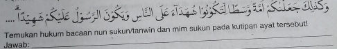 Temukan hukum bacaan nun sukun/tanwin dan mim sukun pada kutipan ayat tersebut! 
Jawab: 
_ 
_