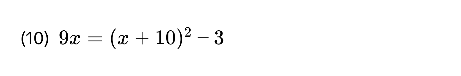 (10) $9x = (x + 10)^2 - 3$