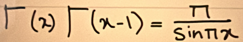 F(x)F(x-1)= π /sin π x 