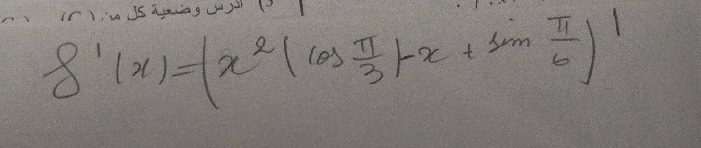 、Ir)iJsàg(?
f'(x)=(x^2(cos  π /3 )-x+sin  π /6 |)