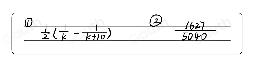 ① 
②  1627/5040 
 1/2 ( 1/k - 1/k+10 )