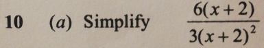 10 (a) Simplify