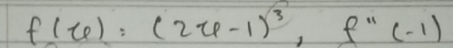 f(varphi )=(2varphi -1)^3, f''(-1)