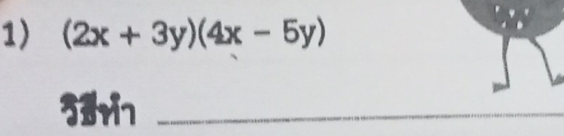 (2x+3y)(4x-5y)
5rin_