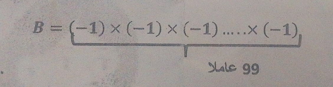 B=(-1)* (-1)* (-1).....* (-1)
Slals gg