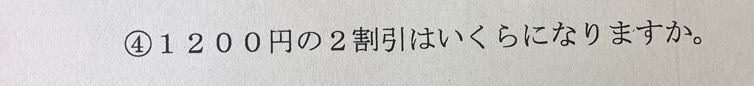 ④) 1 2