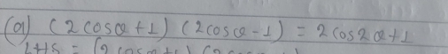 (2cos θ +1)(2cos θ -1)=2cos 2θ +1
1++s-[2cos