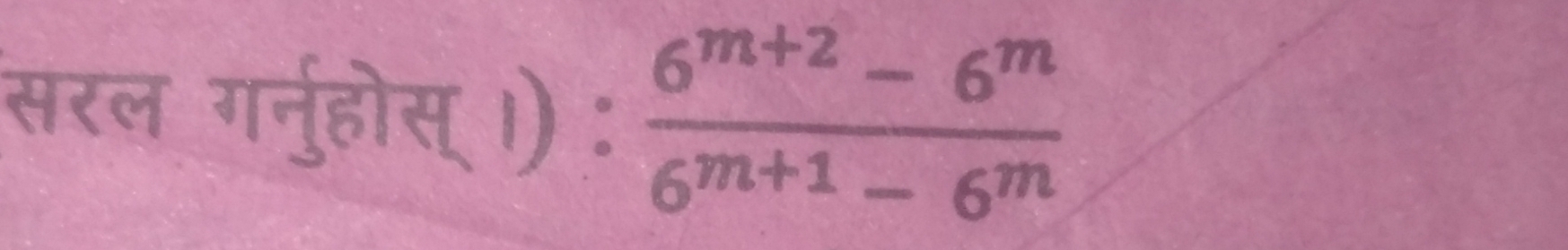 )  (6^(m+2)-6^m)/6^(m+1)-6^m 