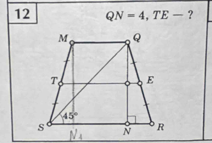 12
QN=4,TE- ?