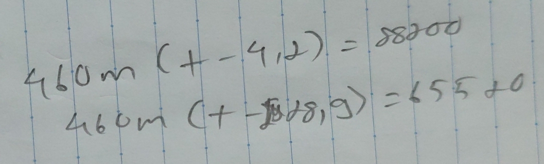 460m(+-4.2)=88200
460m(+-[808,9)=65520