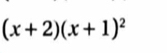 (x+2)(x+1)^2