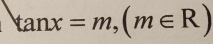 tan x=m, (m∈ R)