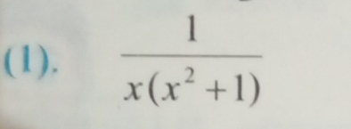 (1).  1/x(x^2+1) 