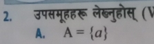 उपसमूहहरू लेब्नुहोस् (V
A. A= a