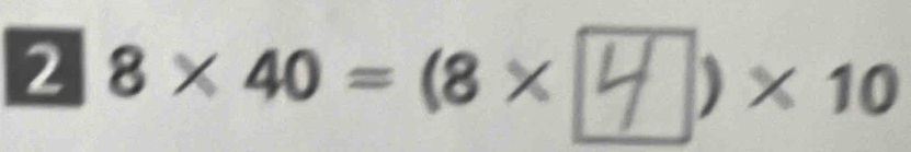 2 8×40=(8×)×10