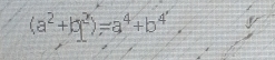 (a^2+b^2)=a^4+b^4.