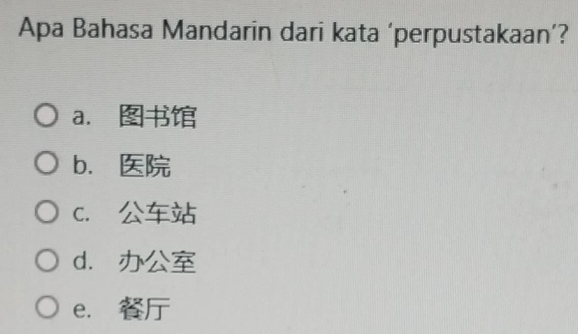 Apa Bahasa Mandarin dari kata ‘perpustakaan’?
a.
b.
C.
d.
e.