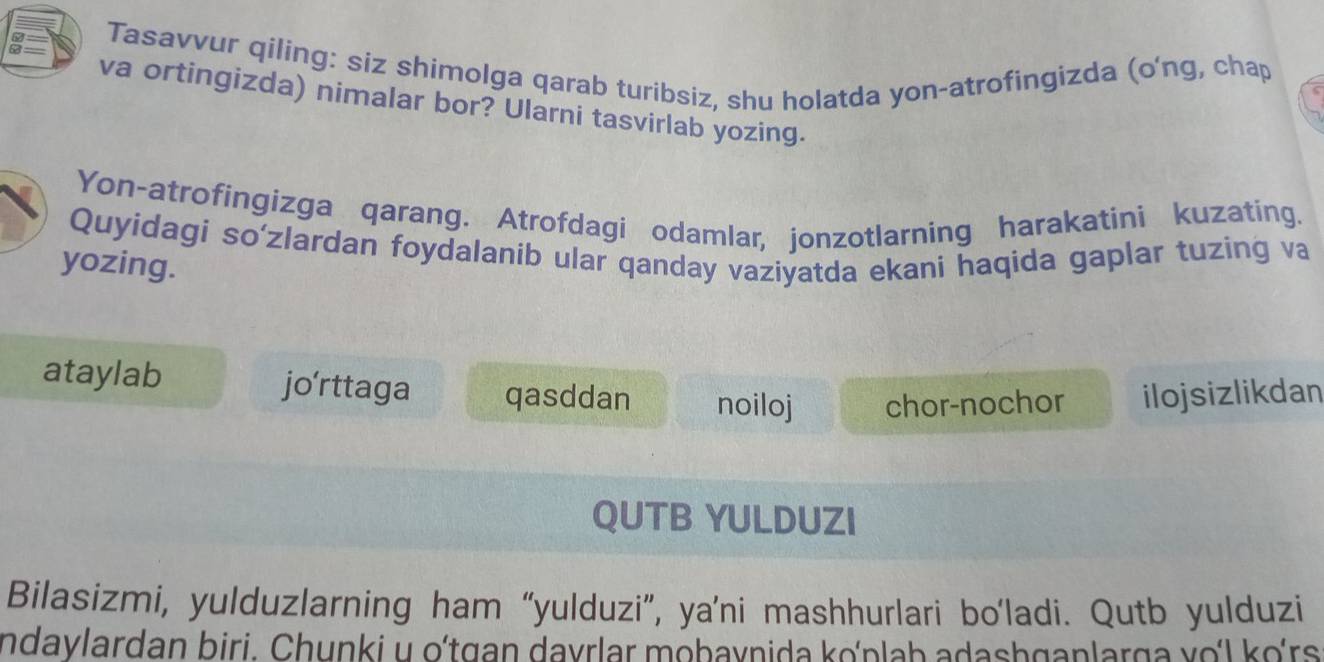 Julia Nova bilan jinsiy aloqa onlayn