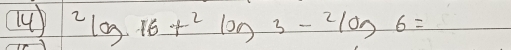 () ^2log 16+^2log 3-^2log 6=