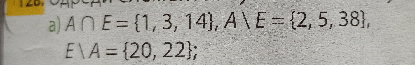 A∩ E= 1,3,14 , A∪ E= 2,5,38 ,
E/A= 20,22;