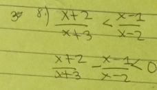 39 8、  (x+2)/x+3 
 (x+2)/x+3 - (x-1)/x-2 <0</tex>