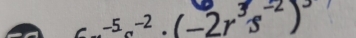 ^-5s^(-2)· (-2r^3s^(-2))^3