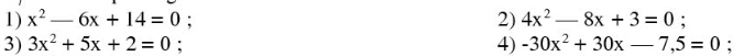 x^2-6x+14=0 : 2) 4x^2-8x+3=0 : 
3) 3x^2+5x+2=0 : 4) -30x^2+30x-7,5=0;
