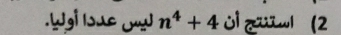 Wgi loae n^4+4 ü (2