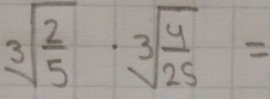 sqrt[3](frac 2)5· sqrt[3](frac 4)25=