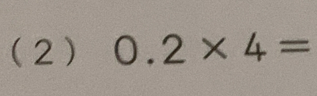 (2) 0.2* 4=