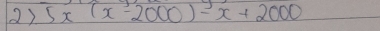 5x(x-2000)=x+2000