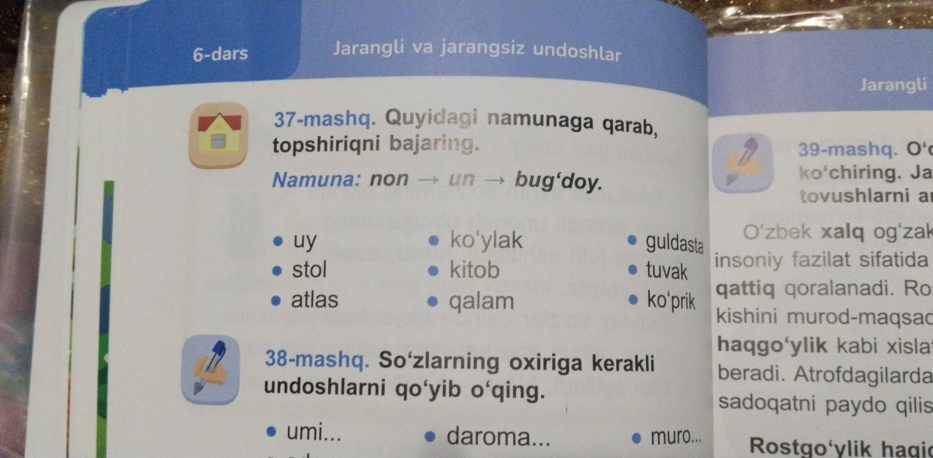 Marketa Brymova bilan jinsiy aloqani tomosha qiling