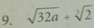 sqrt(32a)+sqrt[3](2)