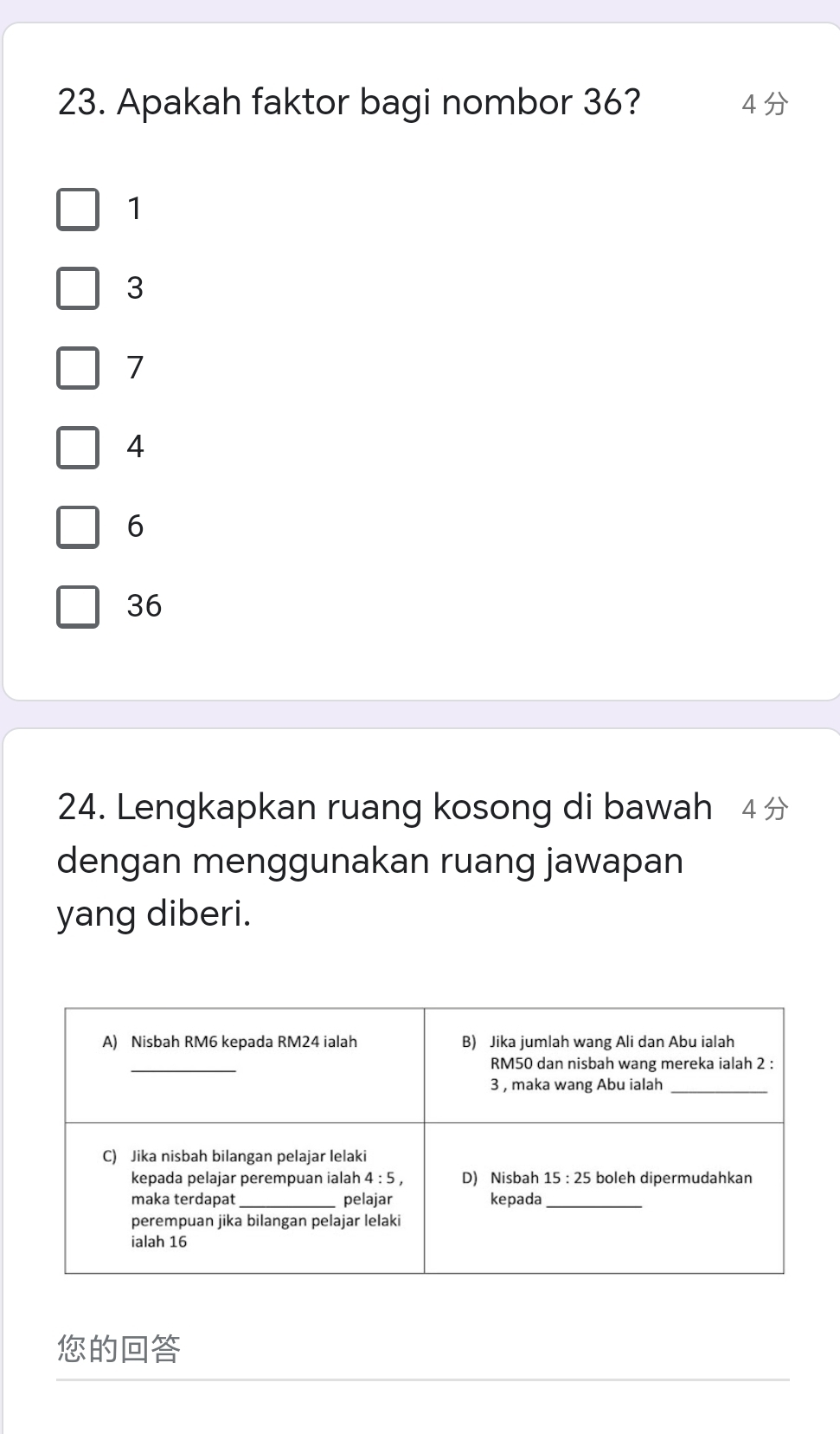 Apakah faktor bagi nombor 36? 4
1
3
7
4
6
36
24. Lengkapkan ruang kosong di bawah 4 
dengan menggunakan ruang jawapan
yang diberi.