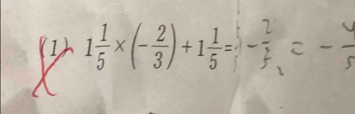 (1 1 1/5 * (- 2/3 )+1 1/5 =